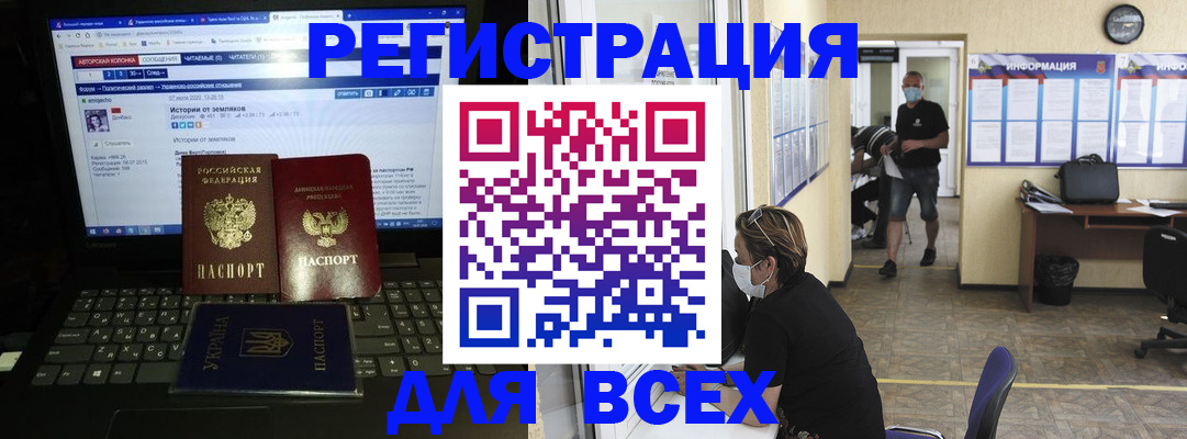 где прописаться в Пушкино