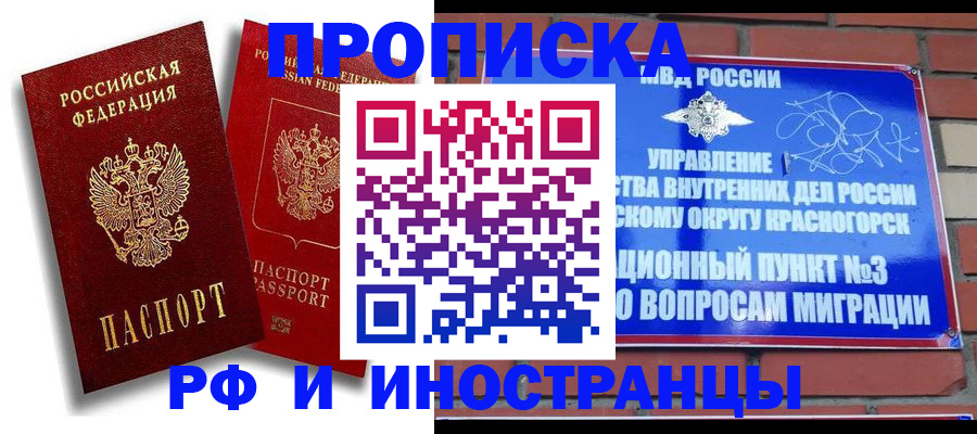 форма 3 в Пушкино