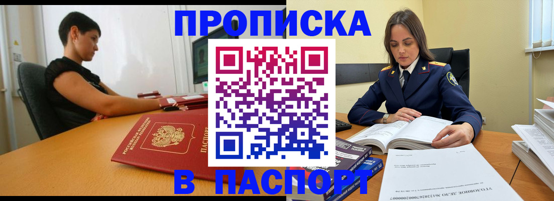 форма 3 в Пушкино