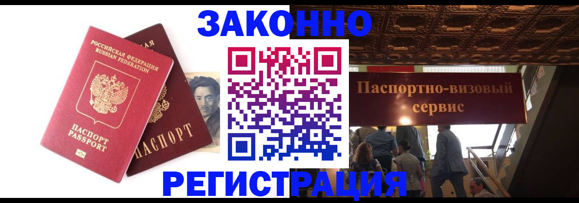 регистрация для дет. сада в Пушкино